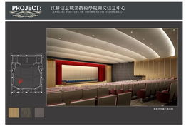 图文信息中心装饰设计方案效果图展示与制作指南