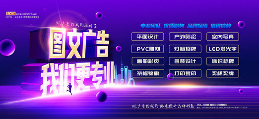 图文广告海报 从概念到成品的创意设计全流程