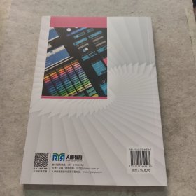 Dreamweaver CC + HTML + CSS 微课版实战 从零构建响应式图文页面