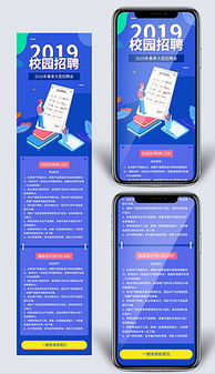 图文易拉宝设计指南 从模板下载到广告创意全解析