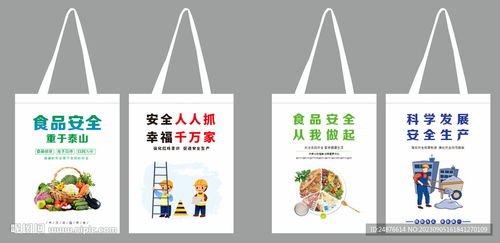 食品安全无纺布袋设计指南 图文制作全解析