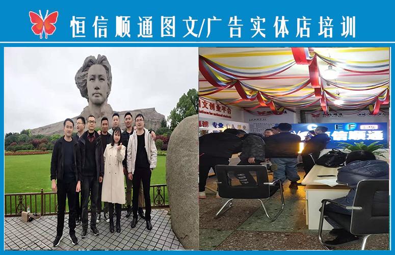 广告设计制作图文快印开店技术教学