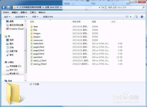 交互设计留学